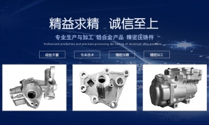 汽車空調(diào)壓縮機(jī)殼體，何處為壓縮機(jī)提供動(dòng)力？